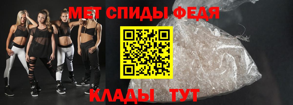 АМФ 98%  Кисловодск 