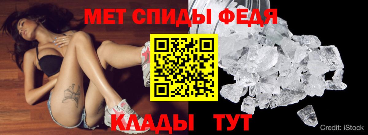 АМФ Розовый Кисловодск