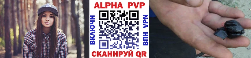 A PVP СК КРИС  где купить наркотик  Кисловодск 
