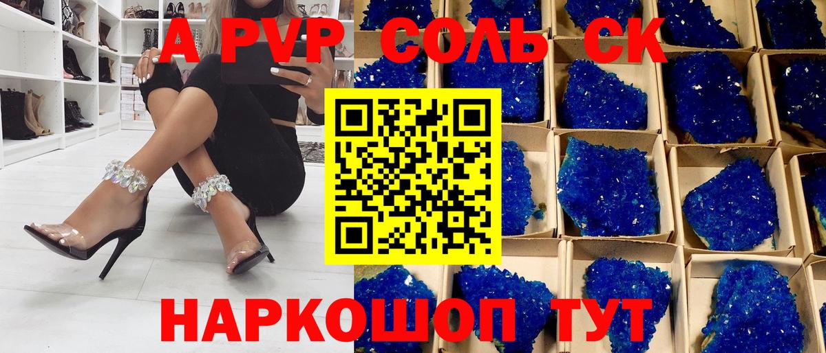 Метадон Кисловодск