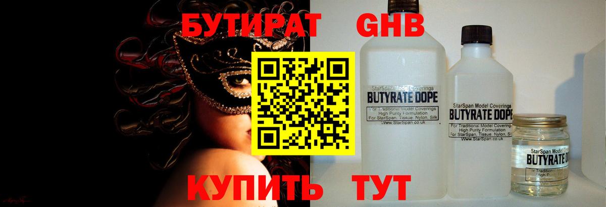 Псилоцибиновые грибы Кисловодск