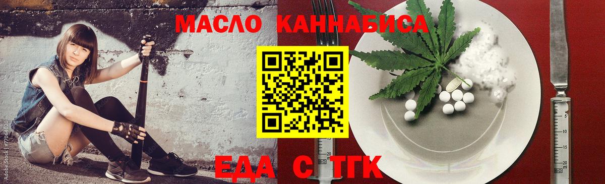 Canna-Cookies конопля  Кисловодск 