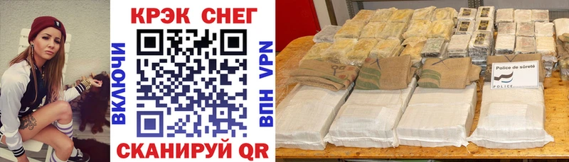 купить   Кисловодск  КОКАИН 99% 