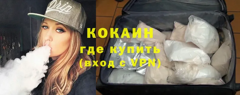 что такое   Кисловодск  Cocaine Боливия 