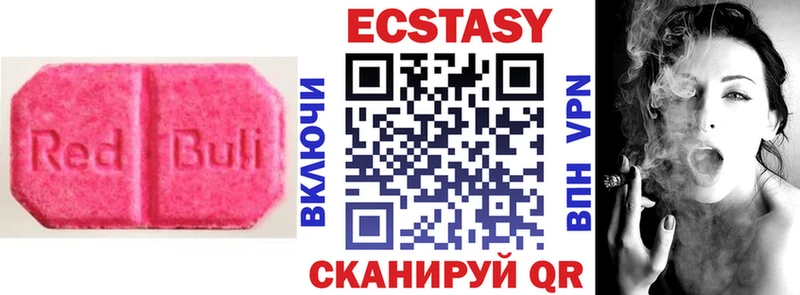 Экстази louis Vuitton  omg онион  Кисловодск 