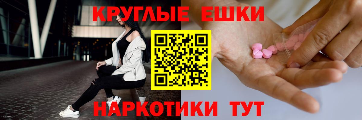 Кисловодск  продажа наркотиков  Экстази mix  кракен ссылки  Вход с VPN  Экстази TESLA  ЭКСТАЗИ 
