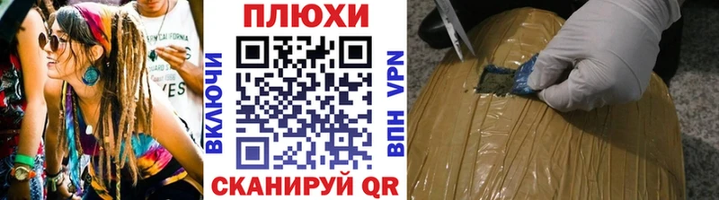 OMG ТОР  Кисловодск  Гашиш гашик 