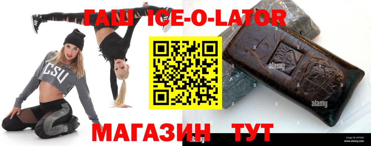 ГАШИШ индика сатива  Кисловодск  купить наркотики цена  Гашиш хэш 