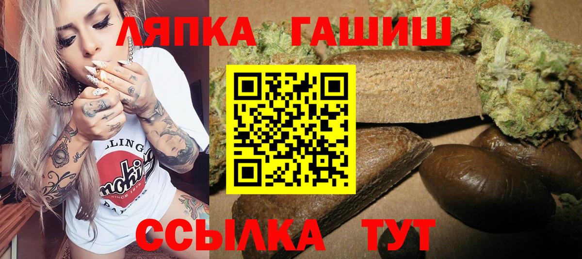 Кисловодск  ГАШИШ Изолятор  ГАШИШ  Вход с VPN  купить наркотики сайты  ГАШИШ Premium 