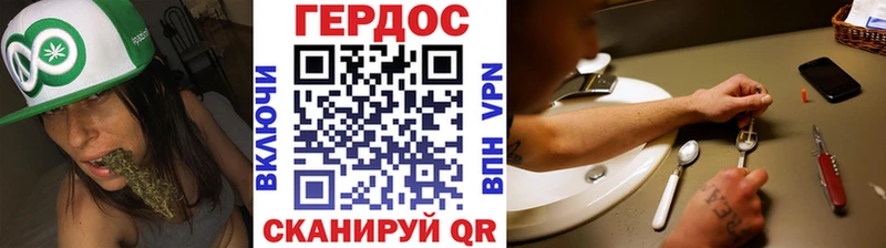kraken вход  Кисловодск  ГЕРОИН белый 