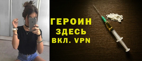 mdma Навашино