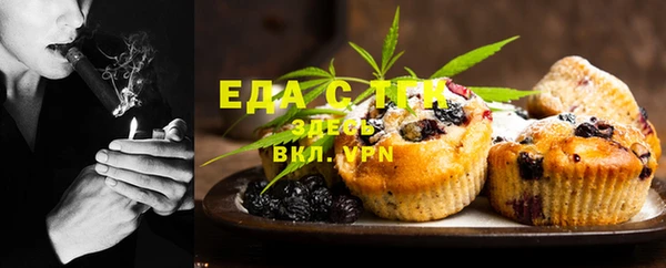прущие грибы Нея