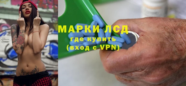 таблы Нефтекумск