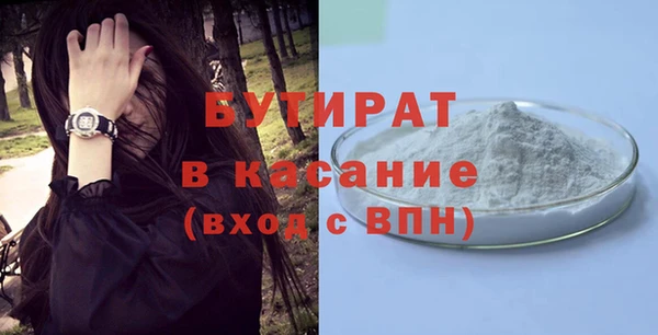 mdma Навашино