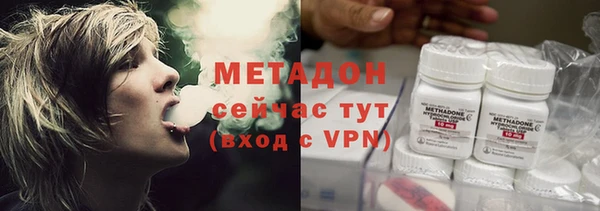 mdma Навашино