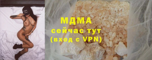 mdma Навашино