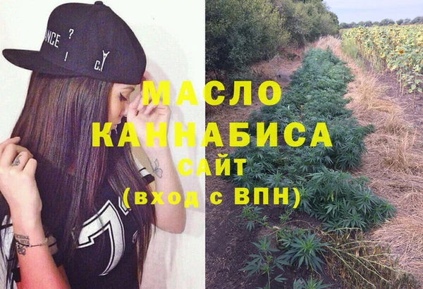 mdma Навашино