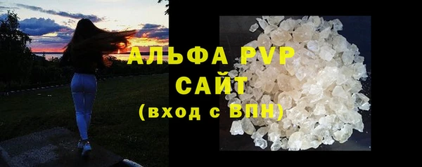 таблы Нефтекумск