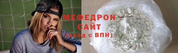прущие грибы Нея