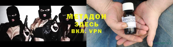 mdma Навашино
