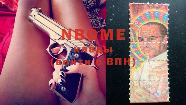 COCAINE Нефтегорск