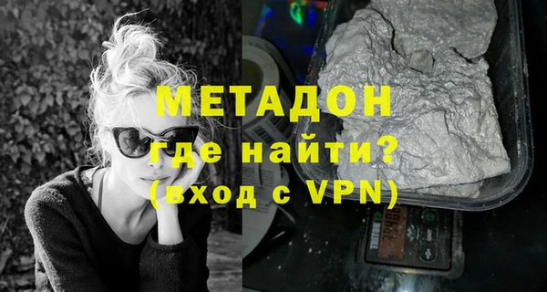 таблы Нефтекумск