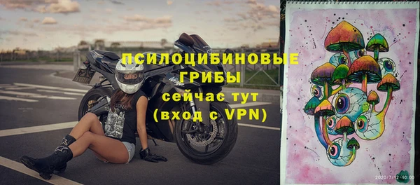 mdma Навашино