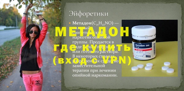 mdma Навашино