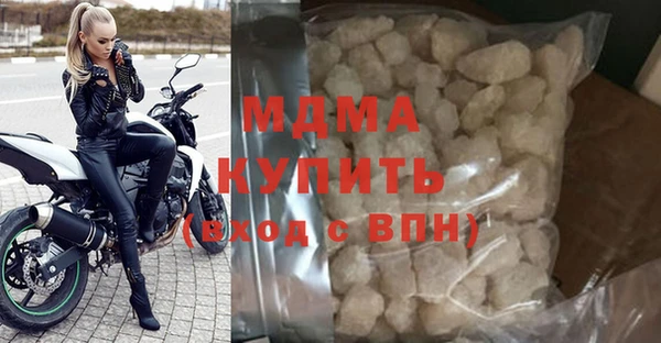 mdma Навашино