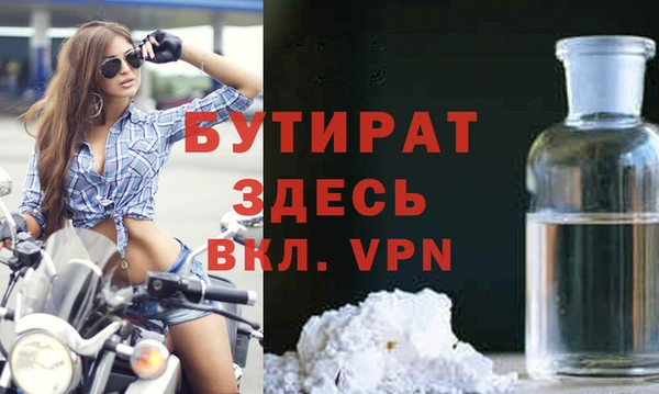 молекула духа Ахтубинск