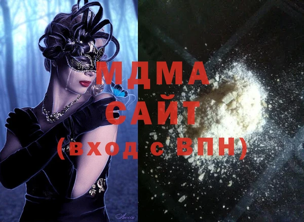 COCAINE Нефтегорск