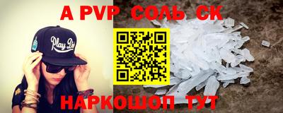 скорость mdpv Балашиха
