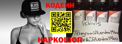 прущий лед Балаково