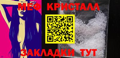 прущий лед Балаково