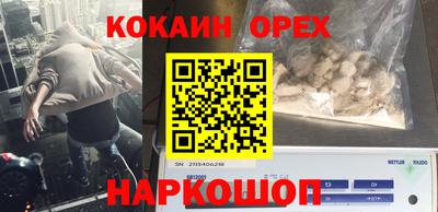 прущий лед Балаково