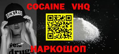 прущий лед Балаково