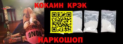 прущий лед Балаково