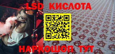прущий лед Балаково