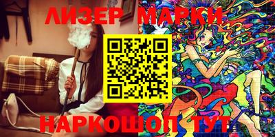 каннабис Балахна