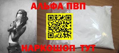 прущий лед Балаково