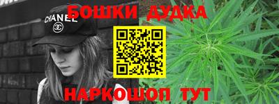 каннабис Балахна