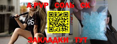 скорость mdpv Балашиха