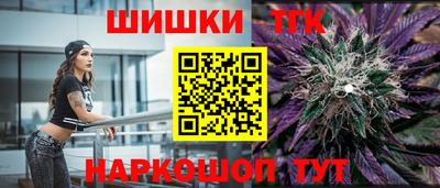 каннабис Балахна