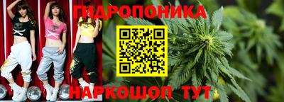 прущий лед Балаково