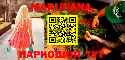 прущий лед Балаково