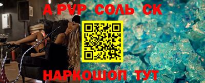 прущий лед Балаково