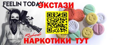 MESCALINE Гагарин