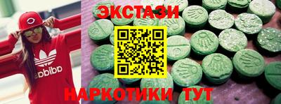 прущий лед Балаково
