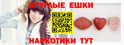 прущий лед Балаково