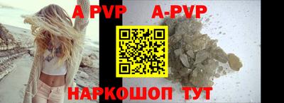 прущий лед Балаково
